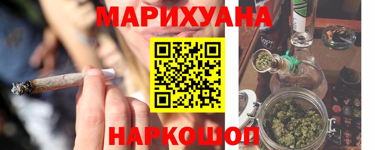 Ухта  Марихуана Amnesia  Вход с VPN  Каннабис LSD WEED 